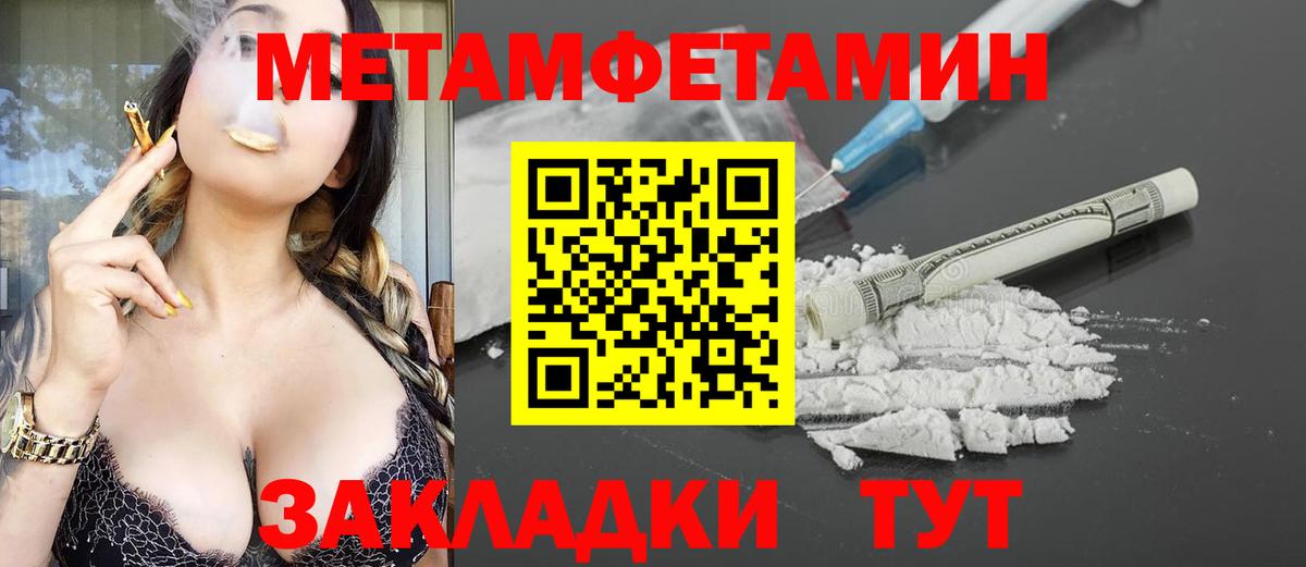 Amphetamine 97% Обь