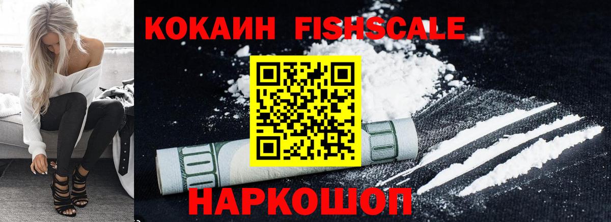 КОКАИН Эквадор  где найти   Кокаин  Кокаин Перу  Обь  Вход с VPN 