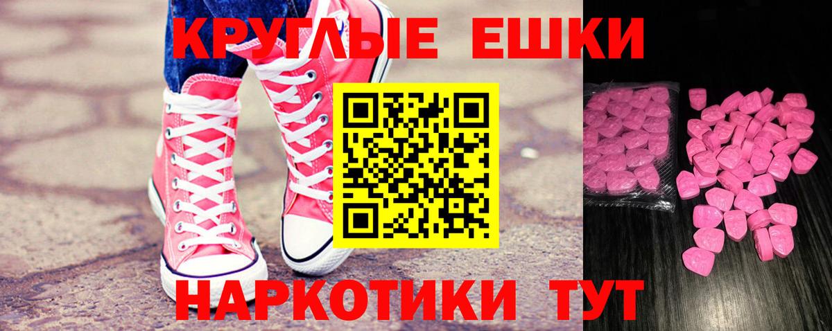Экстази 99%  Вход с VPN  Обь  Ecstasy  Ecstasy louis Vuitton 