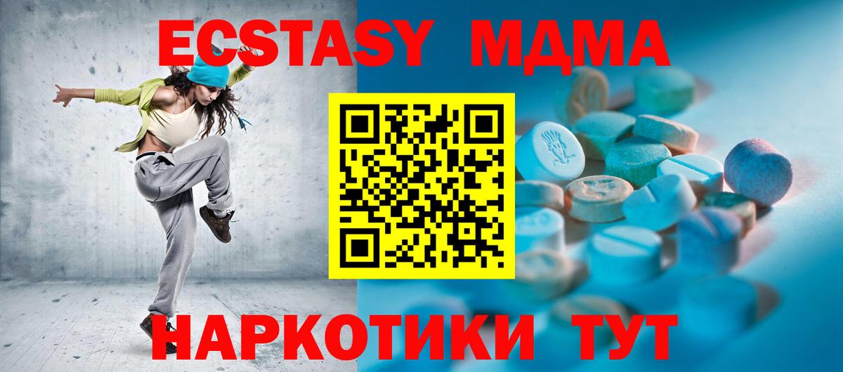 Экстази mix Обь