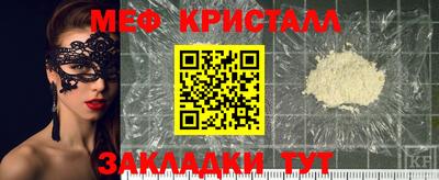 МДМА Бузулук