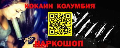 соль курить ск Бугуруслан