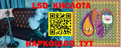 соль курить ск Бугуруслан