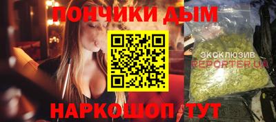 соль курить ск Бугуруслан
