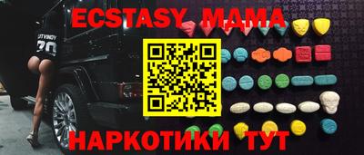 МДМА Бузулук