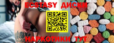 соль курить ск Бугуруслан