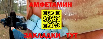МДМА Бузулук