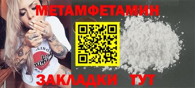 МДМА Бузулук