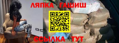 соль курить ск Бугуруслан