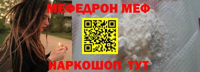 МДМА Бузулук
