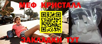 МДМА Бузулук