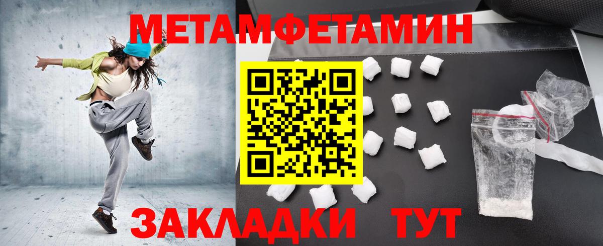 Первитин витя  Вход с VPN  Обь 