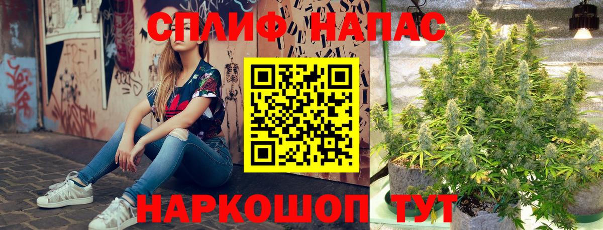 Бошки марихуана AK-47  Канабис марихуана  Шишки марихуана Bruce Banner  Обь  Вход с VPN 